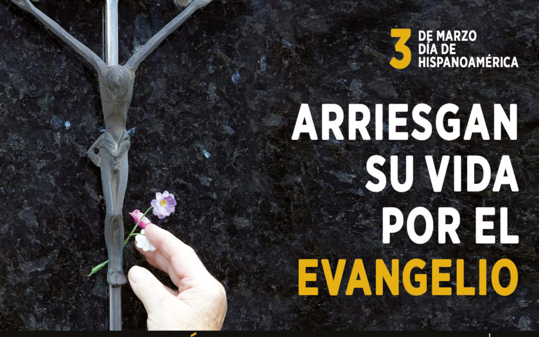 Día de Hispanoamérica